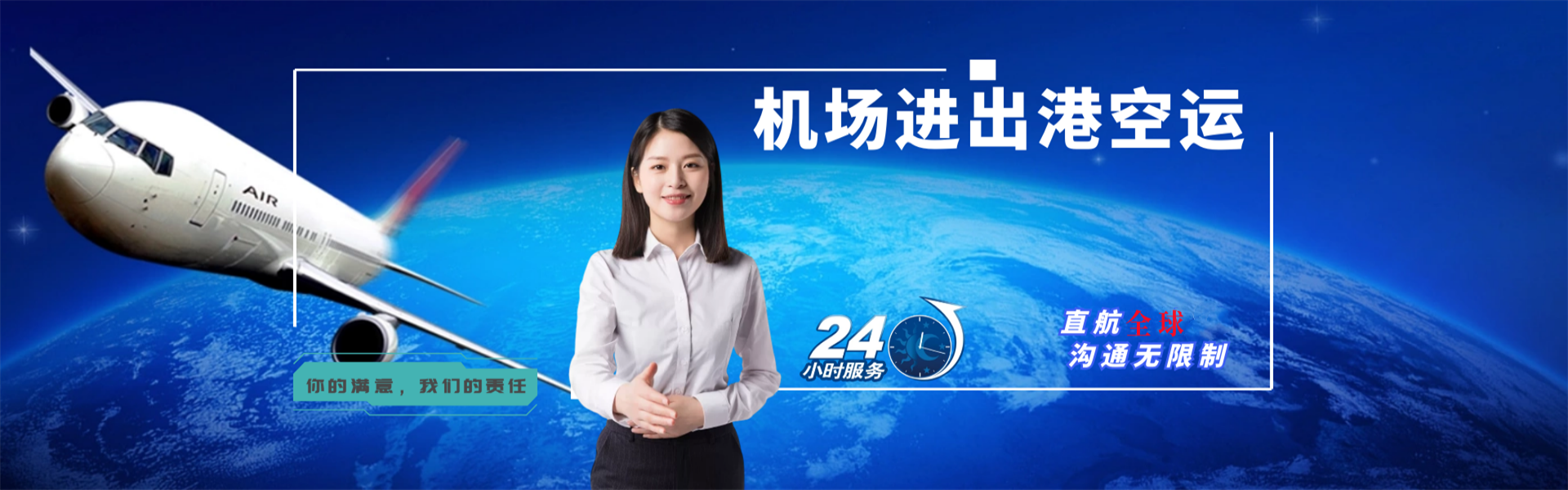 瓮安到北京物流公司-瓮安至北京物流专线-瓮安空运到北京-优时通物流有限公司